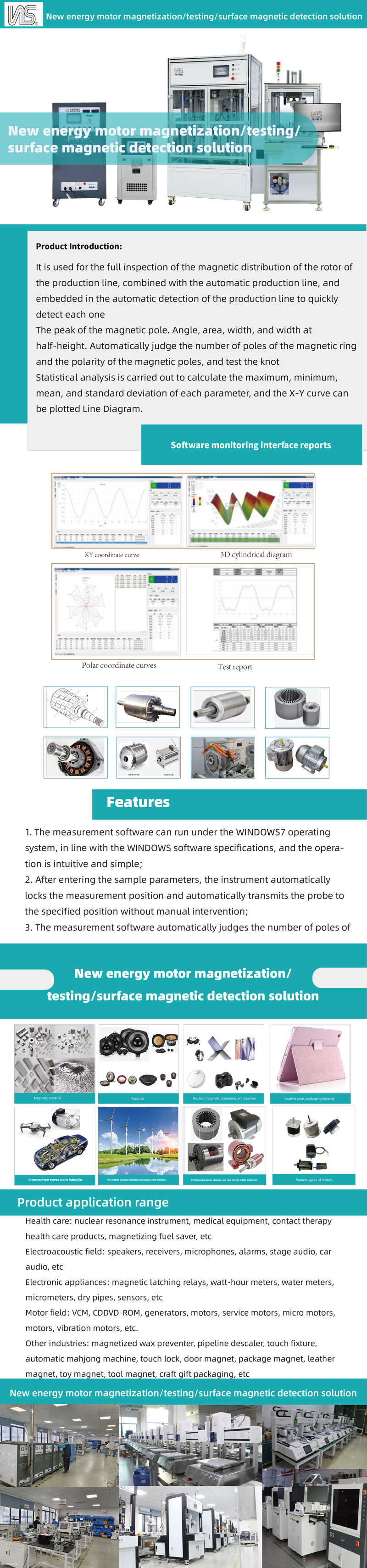 New energy motor magnetization/testing/surface magnetic detection solution