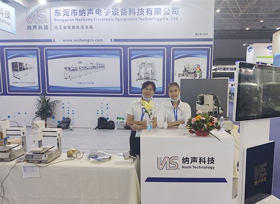 Exhibition Information | The 4th China Electronic Manufacturing Automation Exhibition ended successfully, and Nasonic is making great efforts!