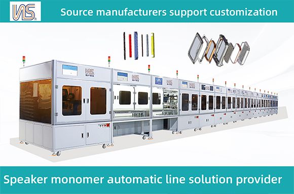 Speaker monomer automatic line solution provider