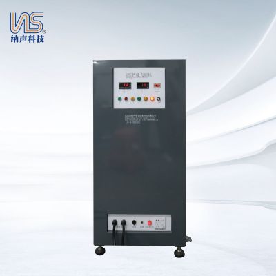 High precision intelligent magnetizer NS.MI.30